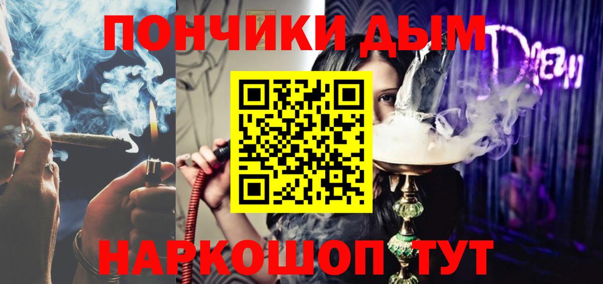 Конопля планчик Дмитров