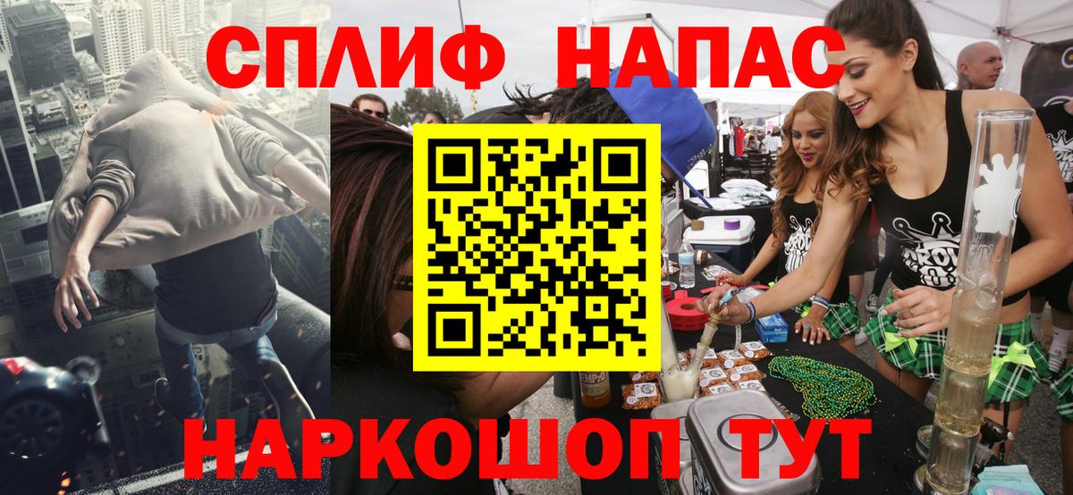 Каннабис AK-47  Каннабис индика  Вход с VPN  Марихуана White Widow  Дмитров 